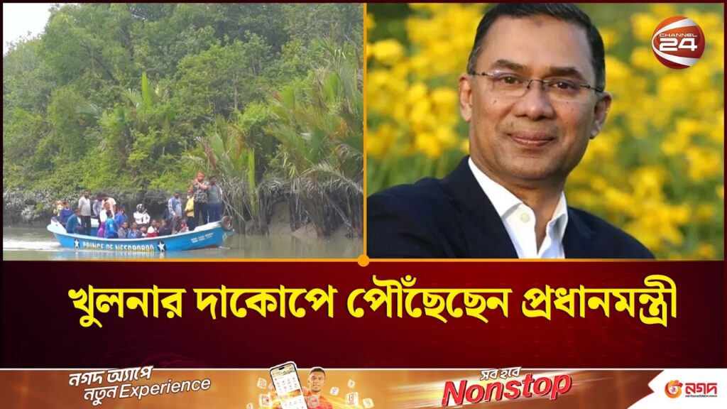 খুলনার দাকোপে পৌঁছেছেন প্রধানমন্ত্রী | Prime Minister